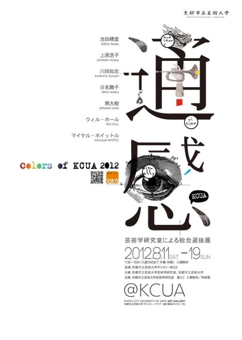 祖伊德应用科技大学成绩单修改